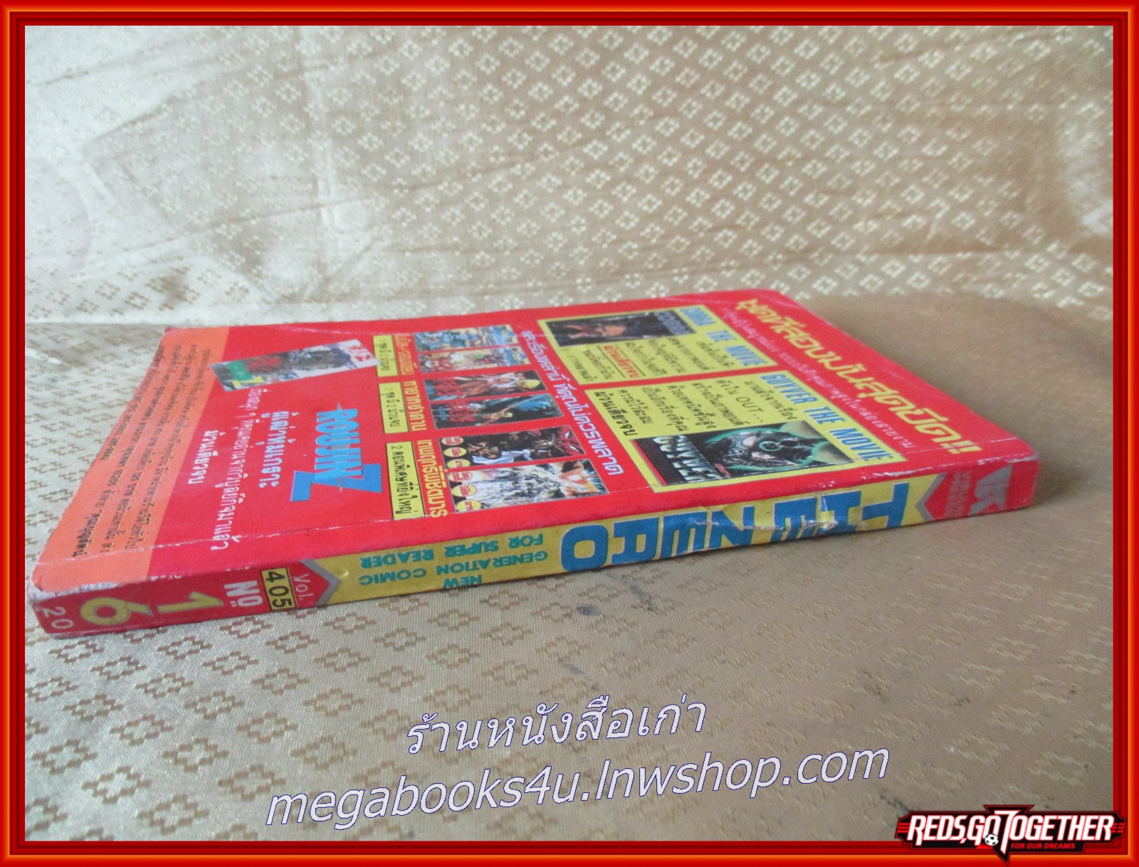 THE ZERO เดอะซีโร่ Vol.405 ปี1992 การ์ตูนรายสัปดาห์