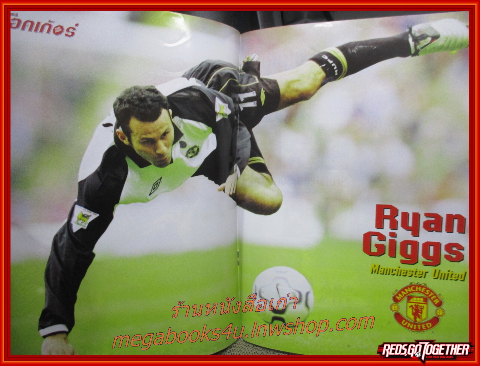 สตาร์ซอคเกอร์ ฉบับที่1266 ปี2545 อองรี / ไรอัน กิ๊กส์