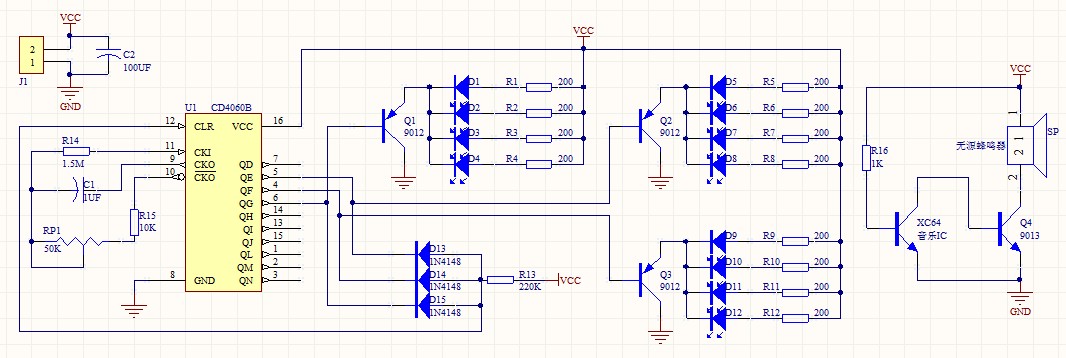 ชุดคิทวงจรไฟวิ่ง 12 ดวง CD4046