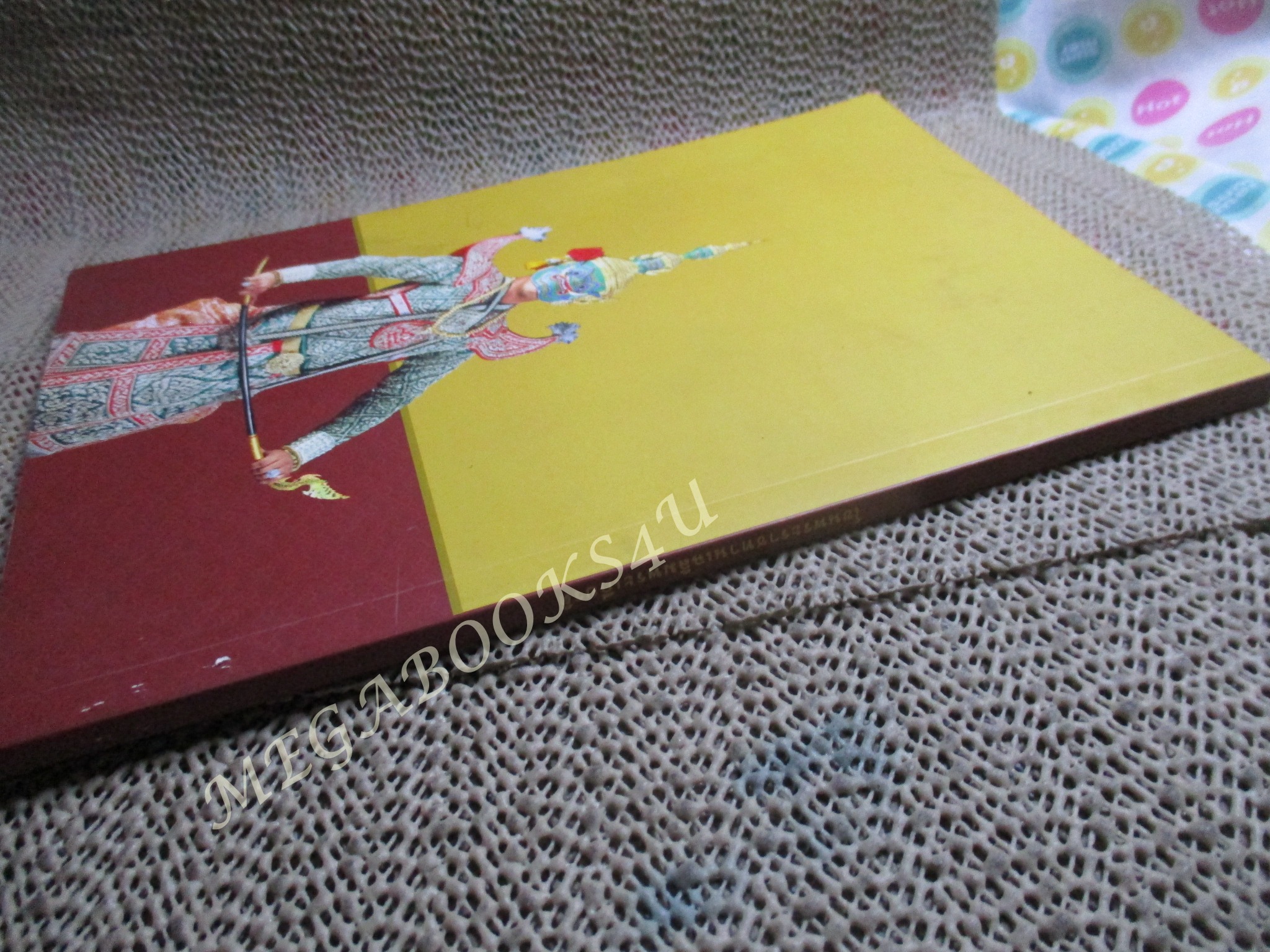 โขนพระราชทาน เฉลิมพระเกียรติพระบาทสมเด็จพระเจ้าอยู่หัว