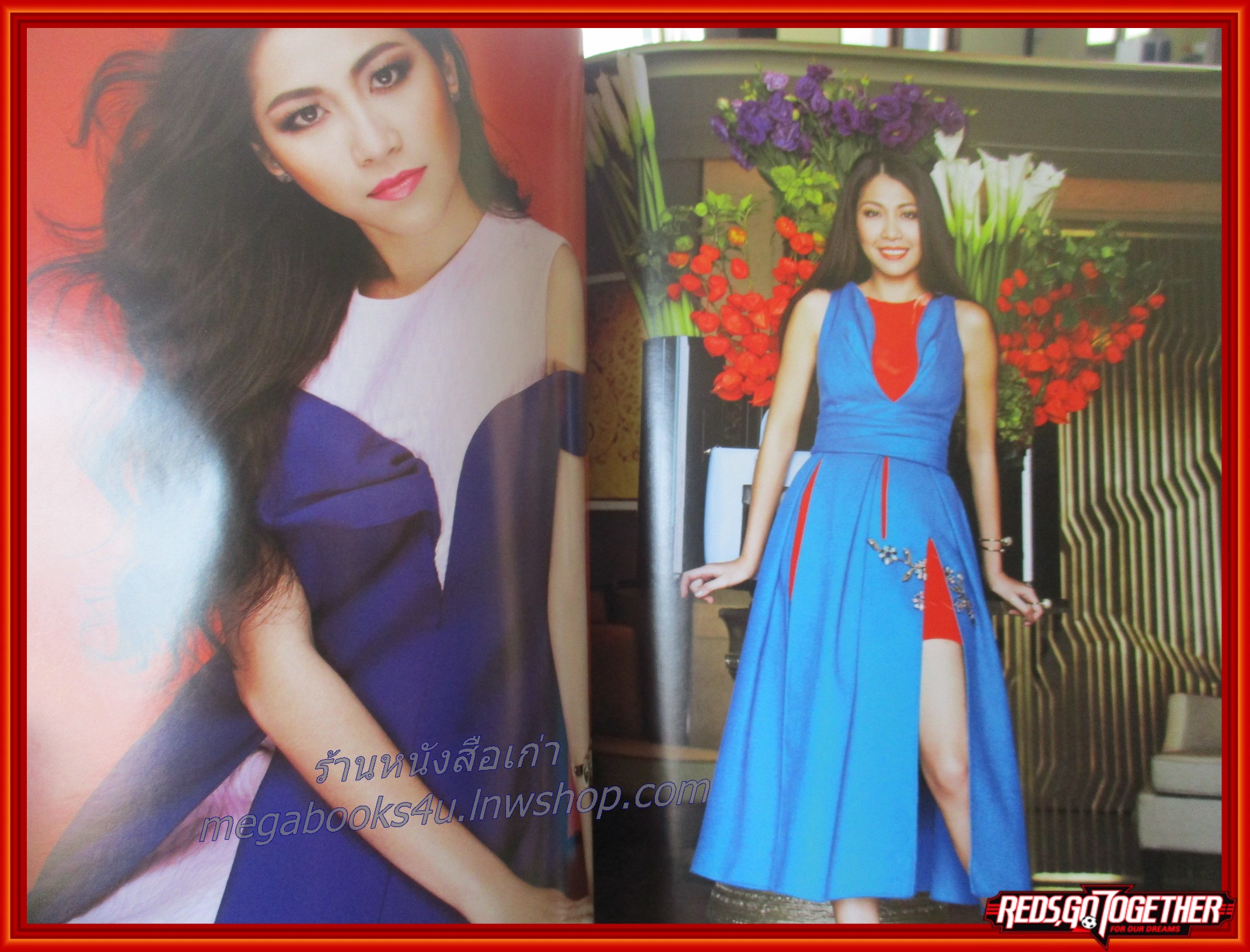 นิตยสารพลอยแกมเพชร ฉบับที่550 ปี2557 ปก เบญจวรรณ เบอร์แมน