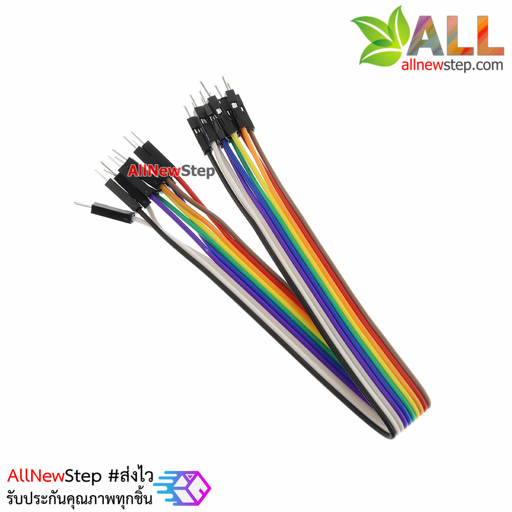 สายไฟจัมเปอร์ jumper ผู้-ผู้ ยาว 20cm จำนวน 10 เส้น