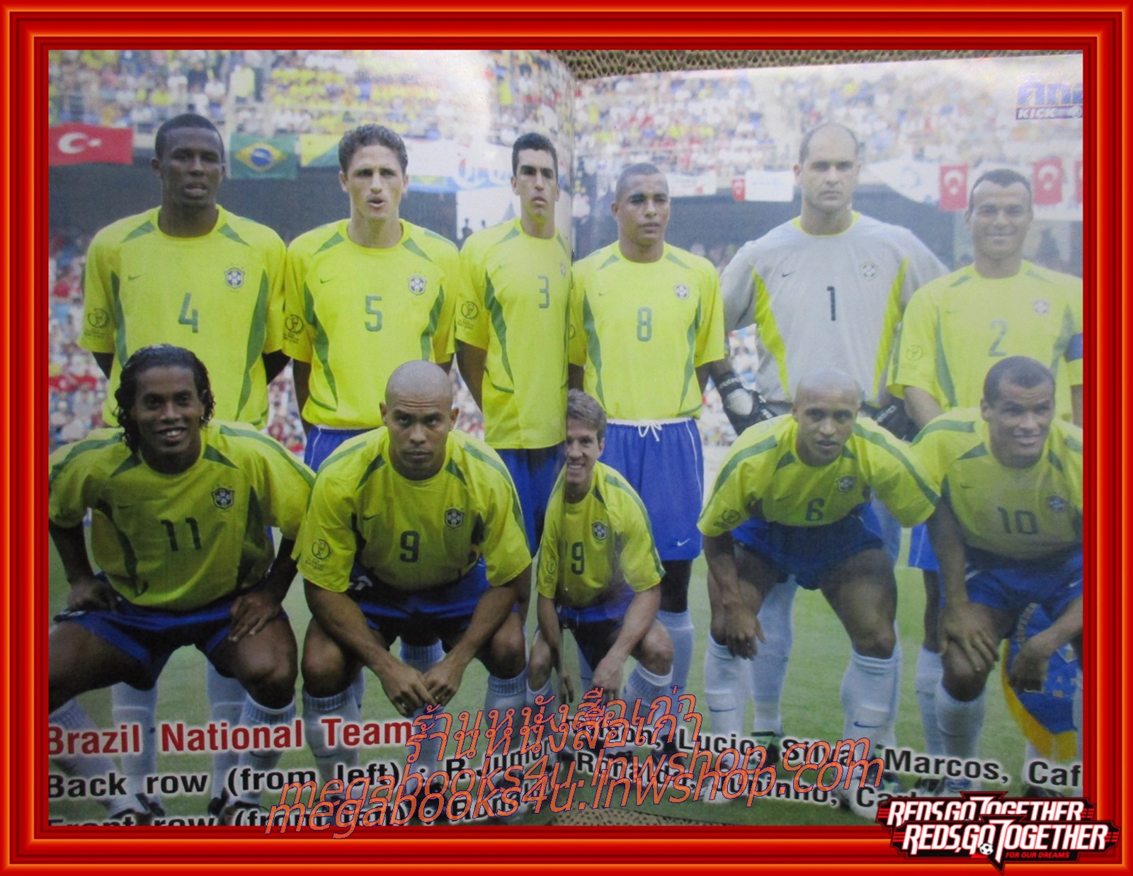 นิตยสาร SUPER STAR ฉบับแถมจาก นิตยสารคิกออฟ ฉบับที่ 1050 ปี2545