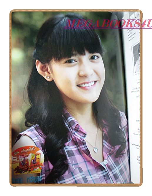 นิตยสารเรื่องย่อละครโทรทัศน์ ส้มหวานน้ำตาลเปรี้ยว ปี2554 สภาพดี สหรัถ สังคปรีชา ปิยธิดา วรมุสิก