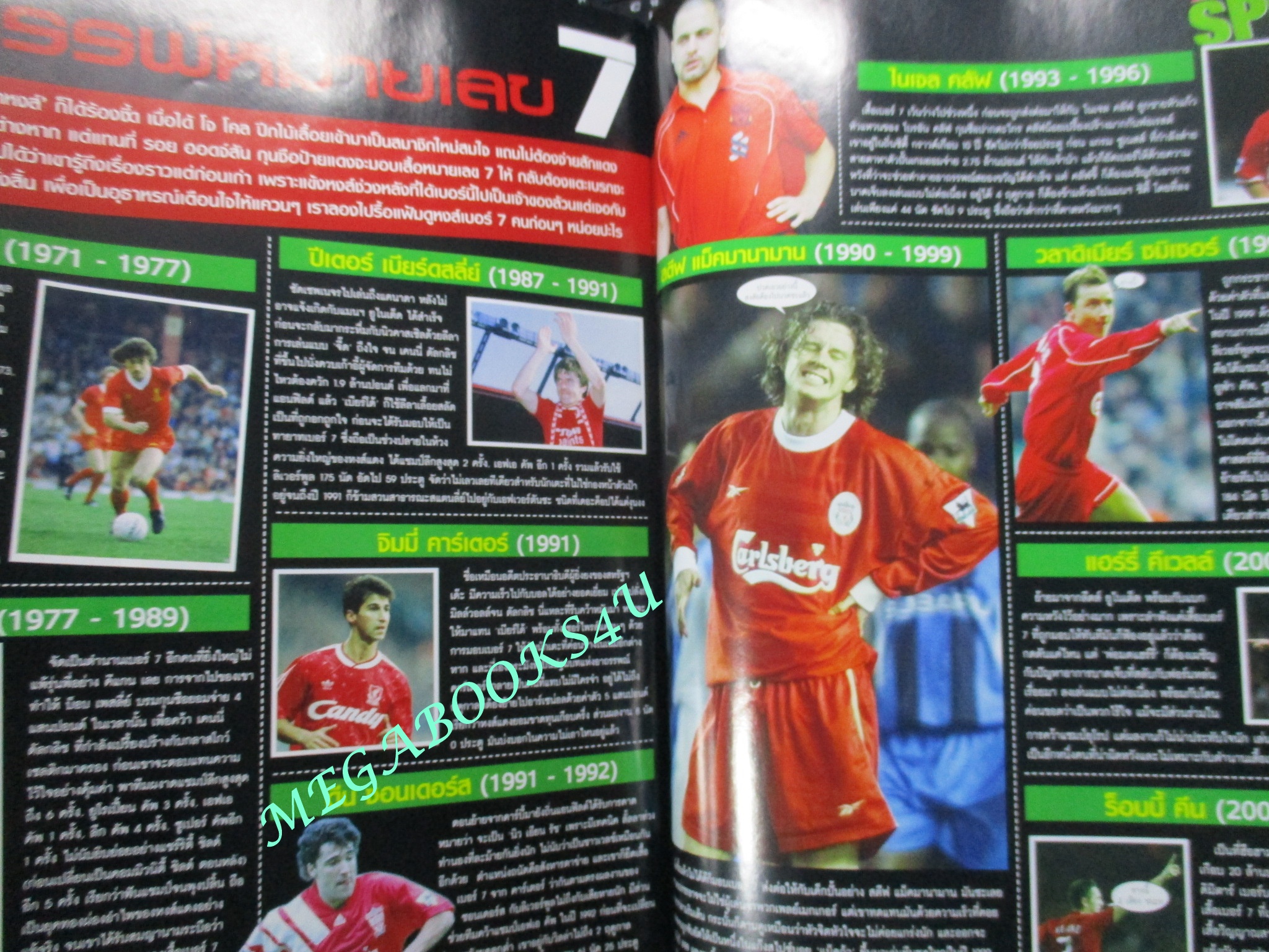 นิตยสารZOO ฉบับ123 ปี2553 ปก ออย ยีน