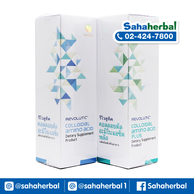 Biospray ไบโอสเปรย์ Biospray Plus ไบโอสเปรย์ พลัส