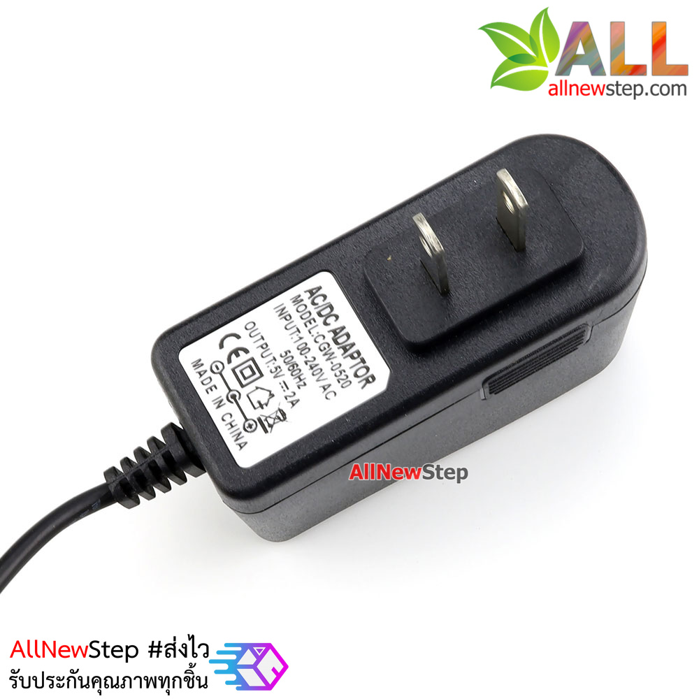แหล่งจ่ายไฟ 220V เป็น 5V 1.5A สูงสุด 5V 2A Jack DC 5.5x2.5mm พร้อมสวิตช์