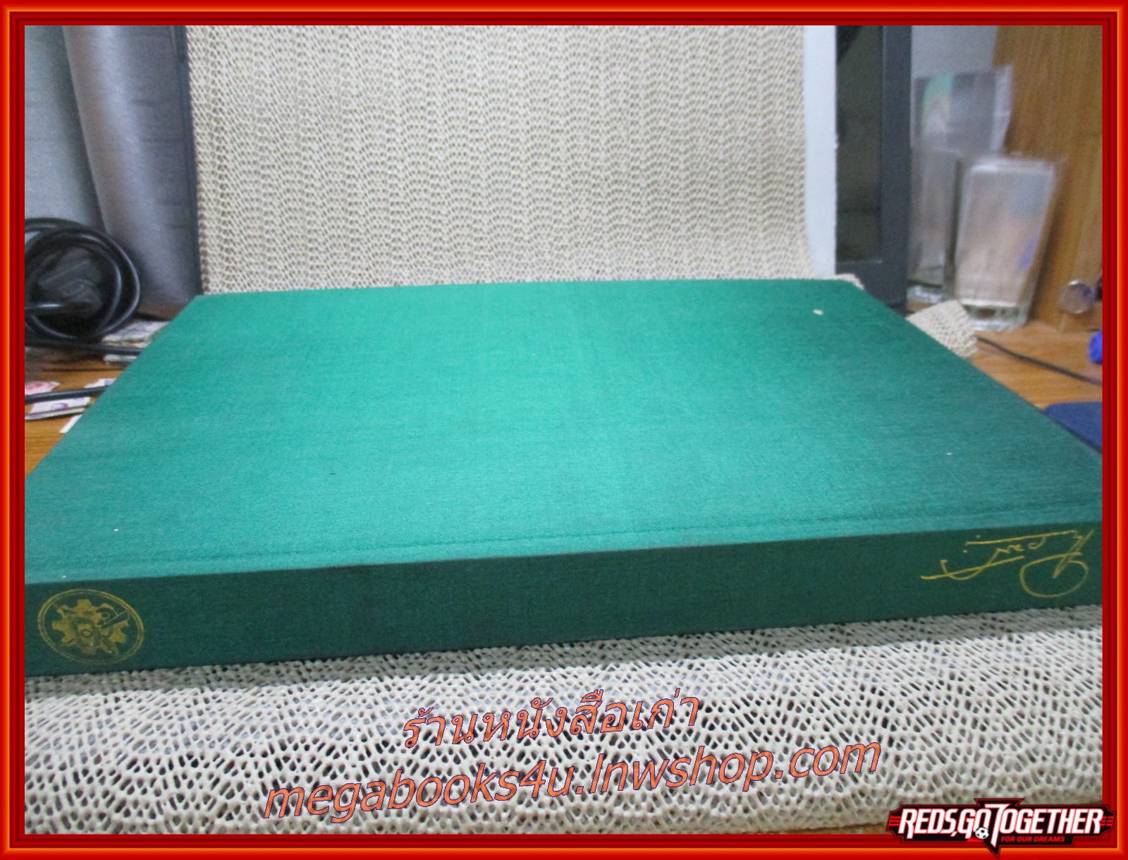 ประวัติหนังสือพิมพ์ไทยรัฐ / ตำนานชีวิต กำพล วัชรพล นักหนังสือพิมพ์ ผู้สร้างทฤษฎีการบริหารหนังสือพิมพ์แบบไทย เจ้าของหนังสือพิมพ์ไทยรัฐ