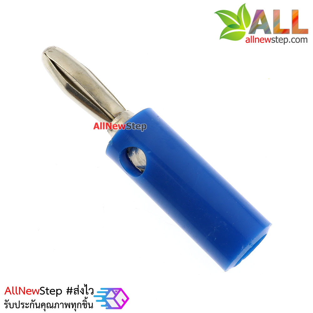Banana socket banana plug 4MM banana head แจ๊กแบบกล้วย บานานาปลั๊ก ตัวผู้ขนาด 4mm สีน้ำเงิน จำนวน 1 ชิ้น