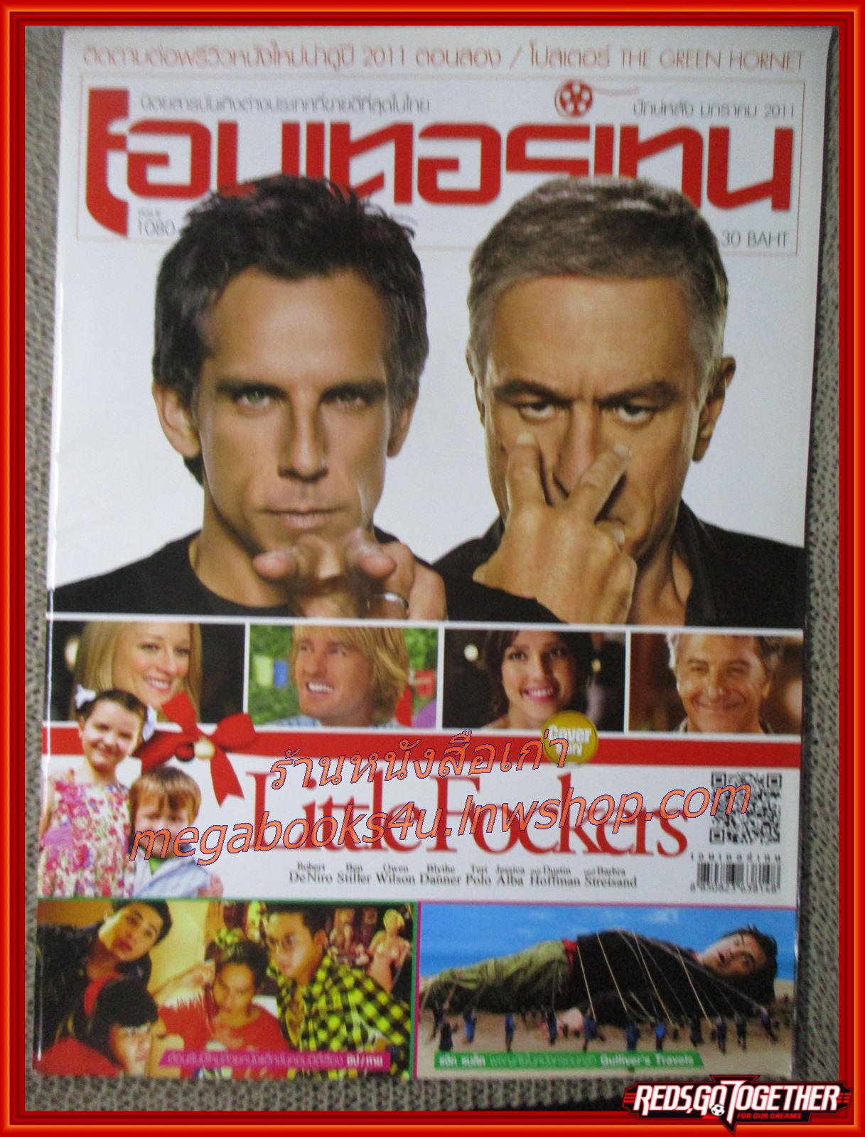 นิตยสารเอนเตอร์เทน Entertain ฉบับที่1080 ปี2554 ปก LITTLE FOCKERS