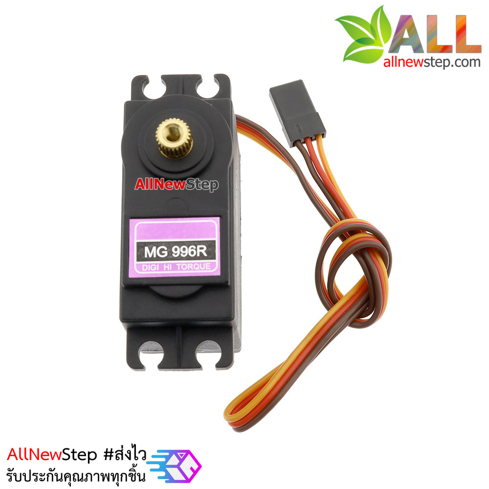 MG996R High Torque Servo MG996R เฟืองโลหะ 180 องศา