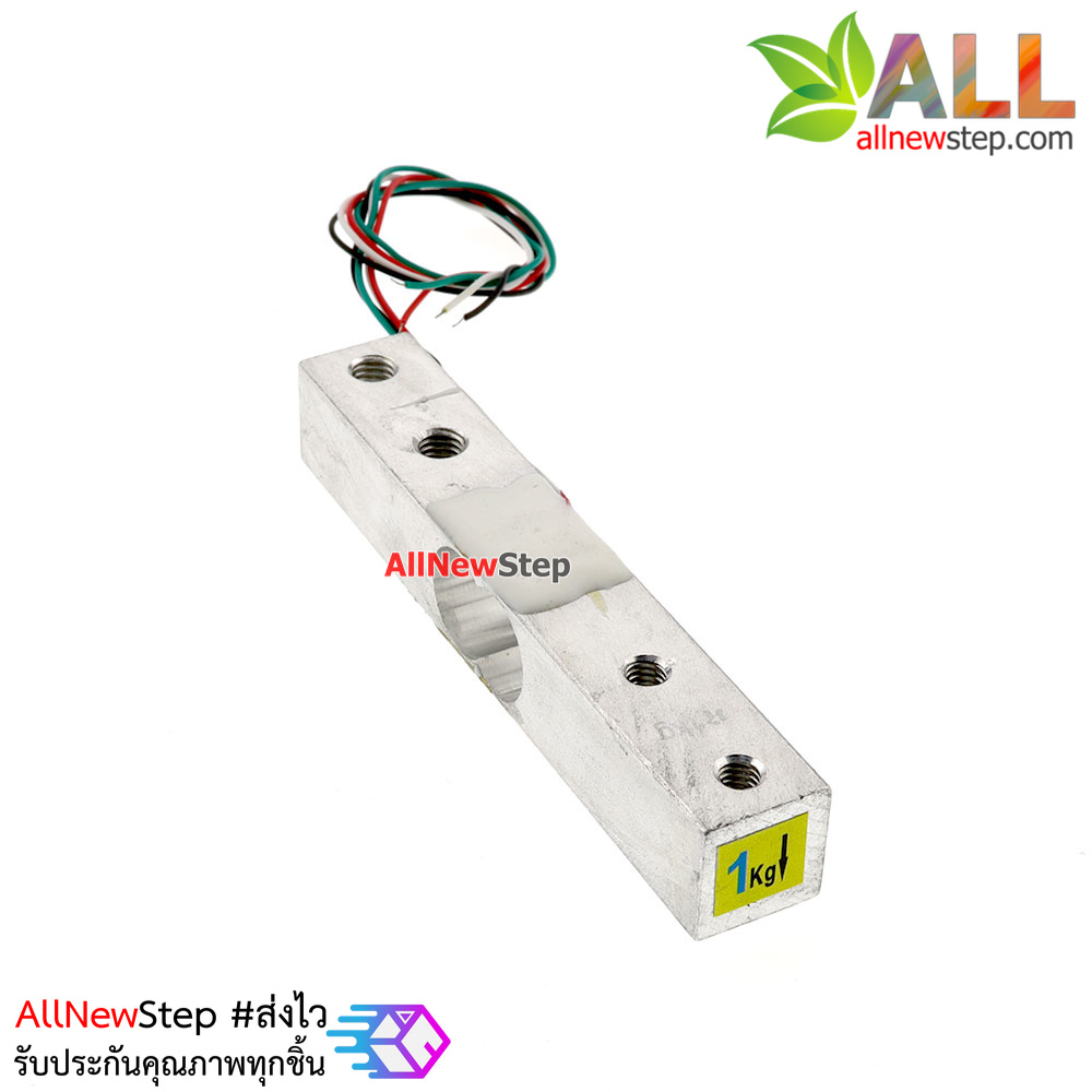 Load Cell Weight Sensor 1 Kg เซนเซอร์วัดน้ำหนัก Load Cell วัดได้สูงสุด 1KG