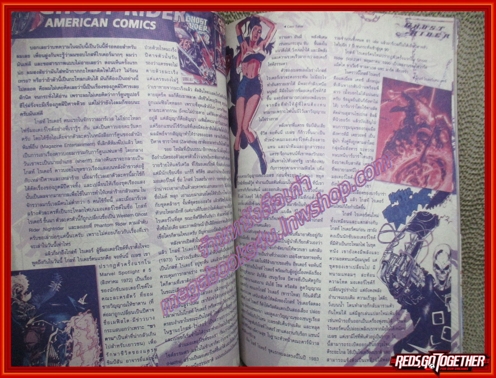 นิตยสาร MAST CULTURE Vol.62 ปี2550