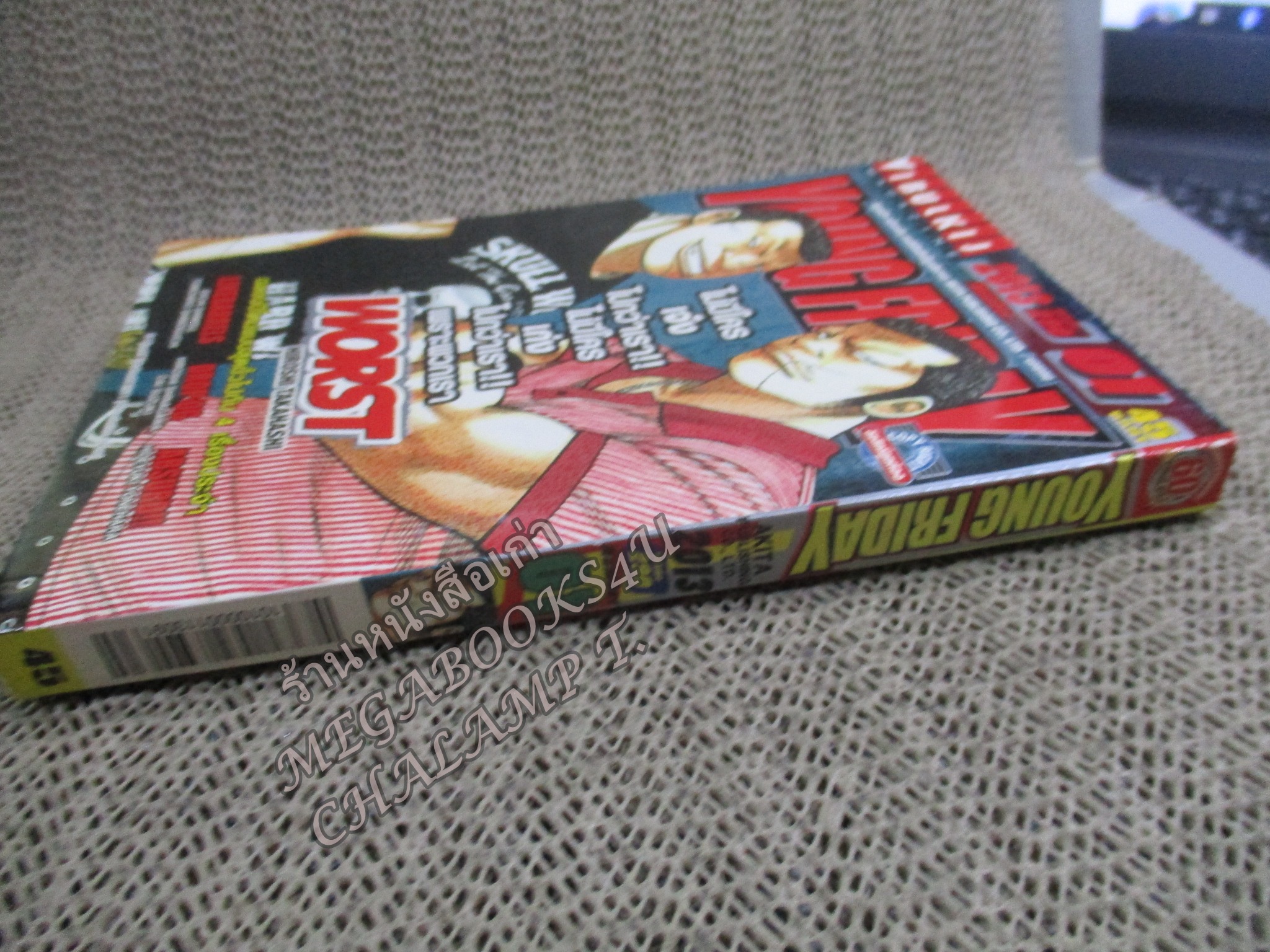 YOUNG FRIDAY Vol.01/290 ปี2013 การ์ตูนรายสัปดาห์