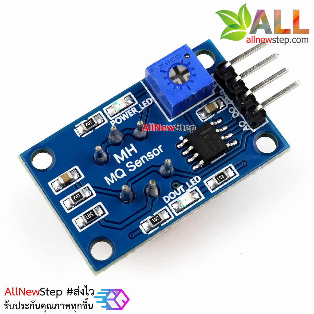 เซนเซอร์แอลกอฮอล์ MQ-3 alcohol sensor Alcohol