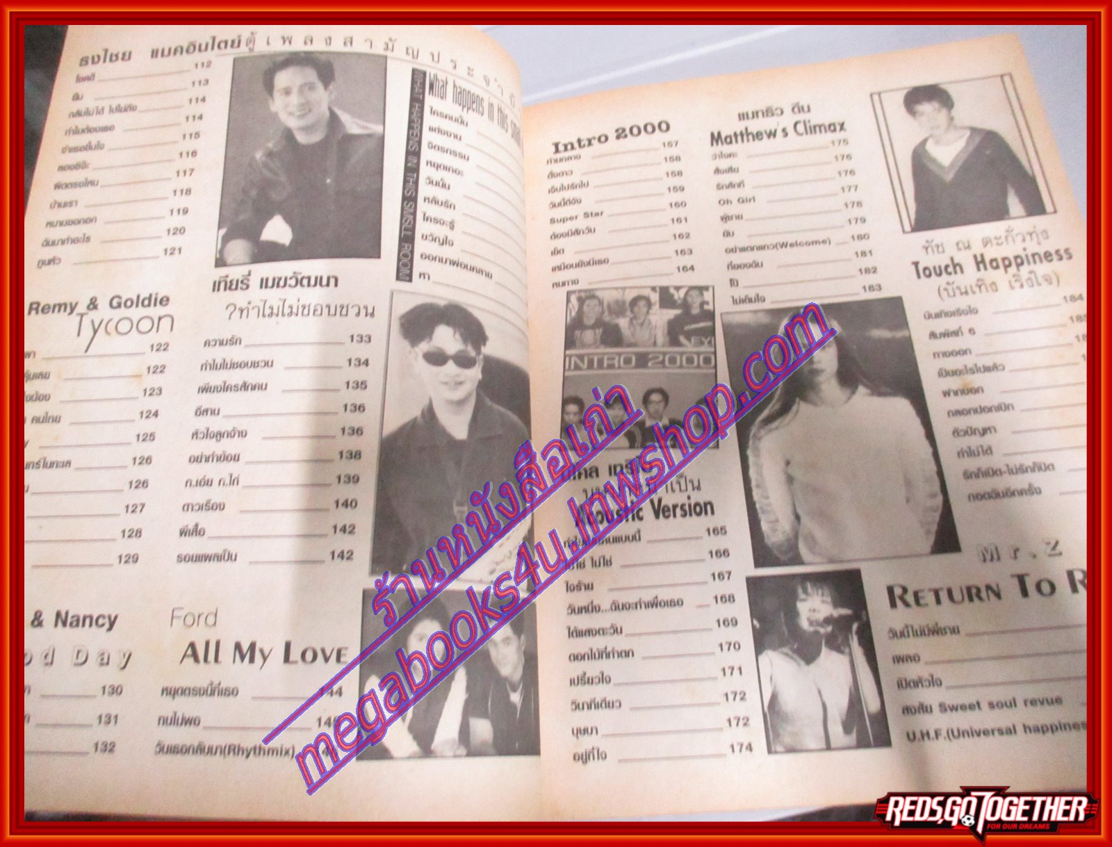 หนังสือเพลงพร้อมคอร์ดกีตาร์ HAPPY SONG 013 ปี2543 มีภาพ เทียรี่ วงคาราบาว