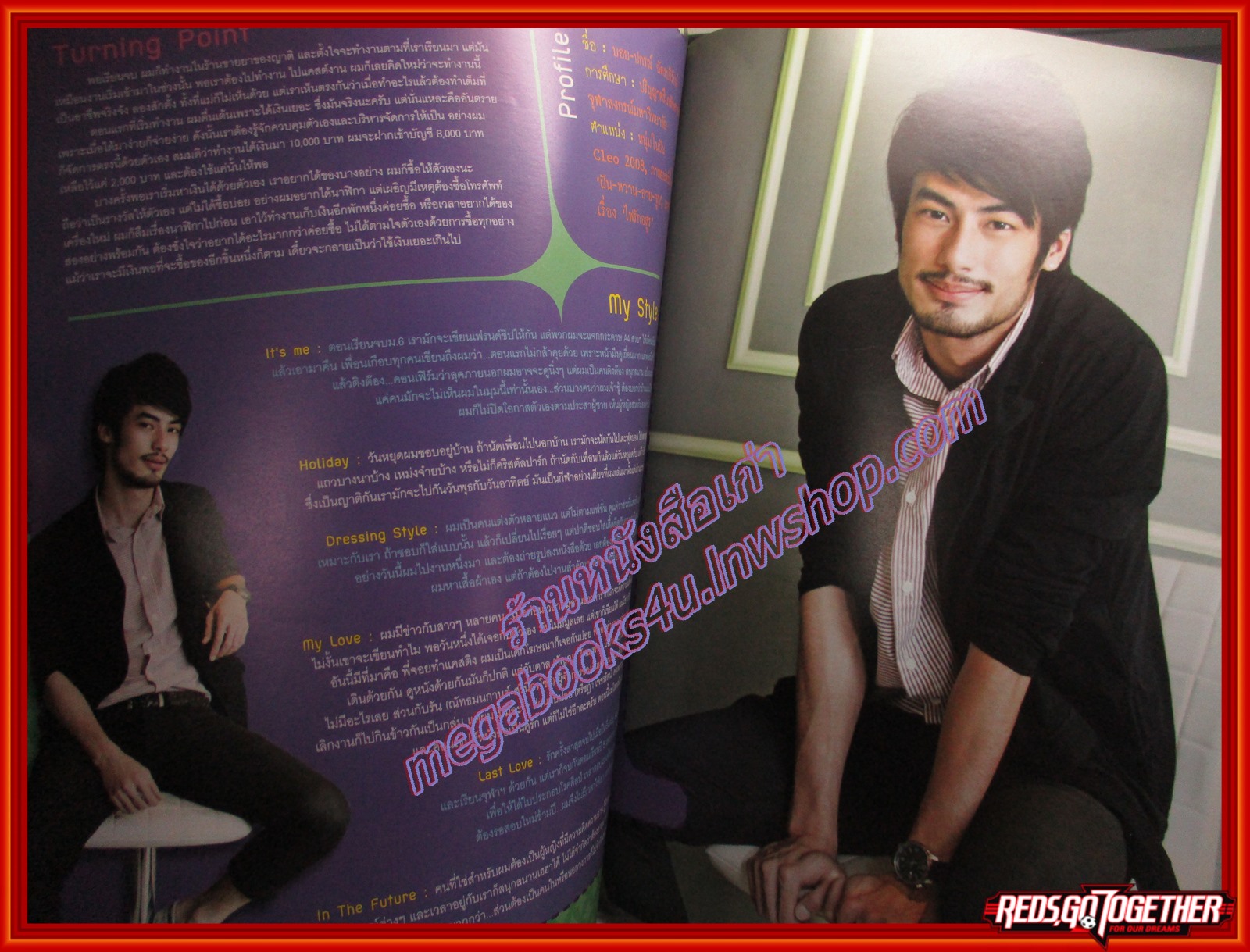 นิตยสารIN,IN MAGAZINE เล่ม108 2009 ปก นุ่น วรนุช