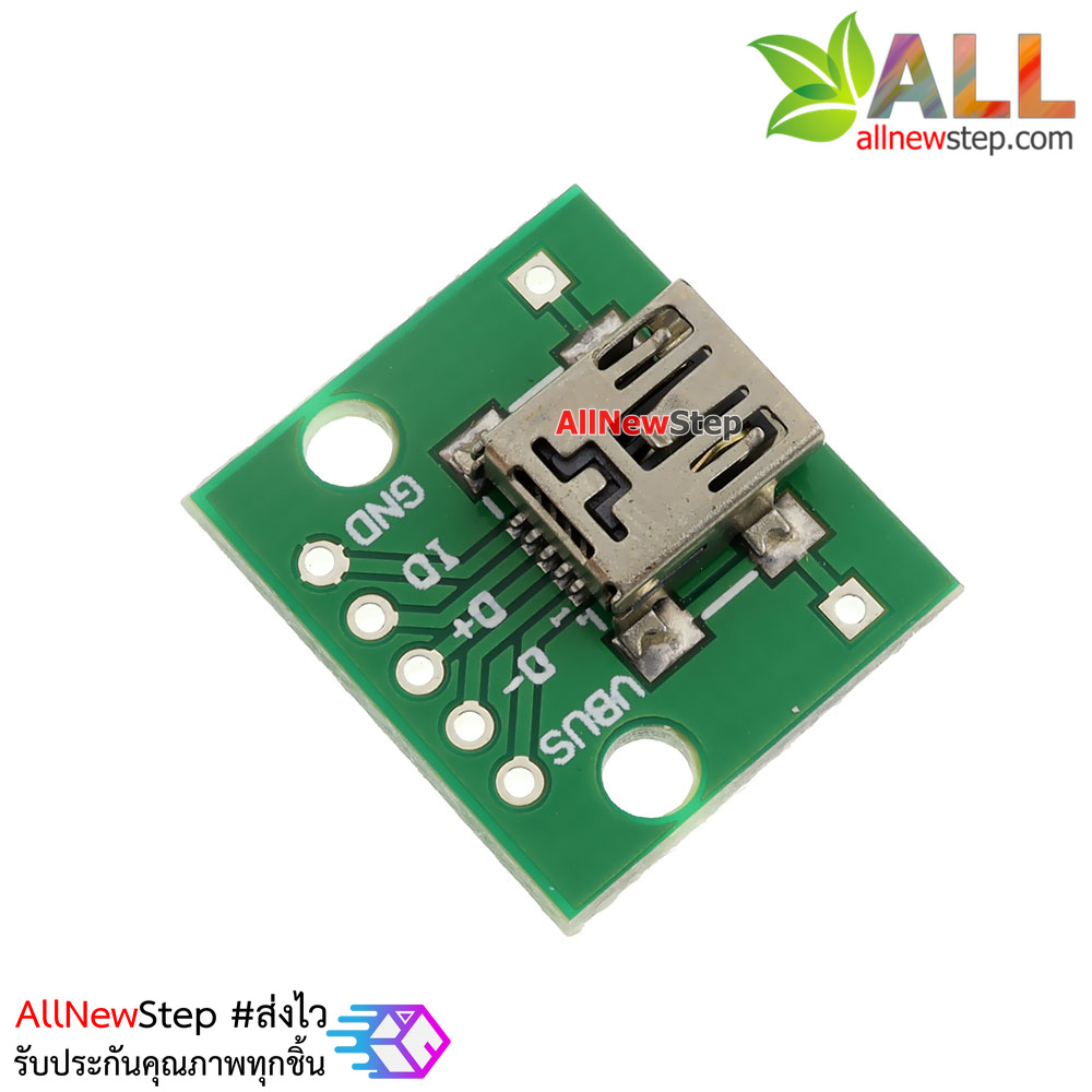 Mini USB breakout บอร์ดแยกขั้วหัว Mini USB