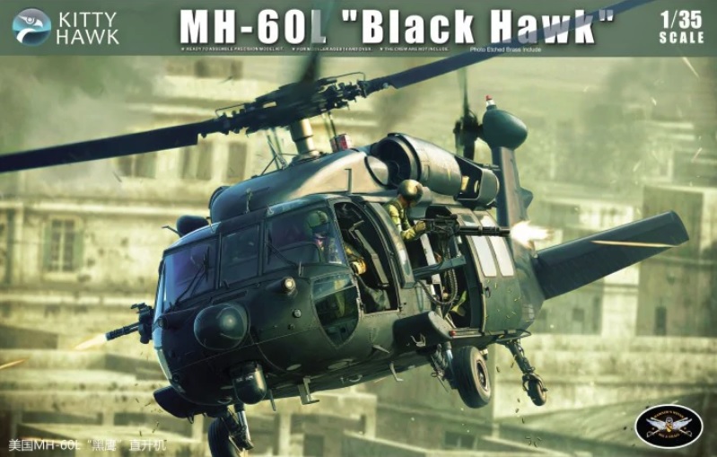 1/35 MH-60L Black Hawk