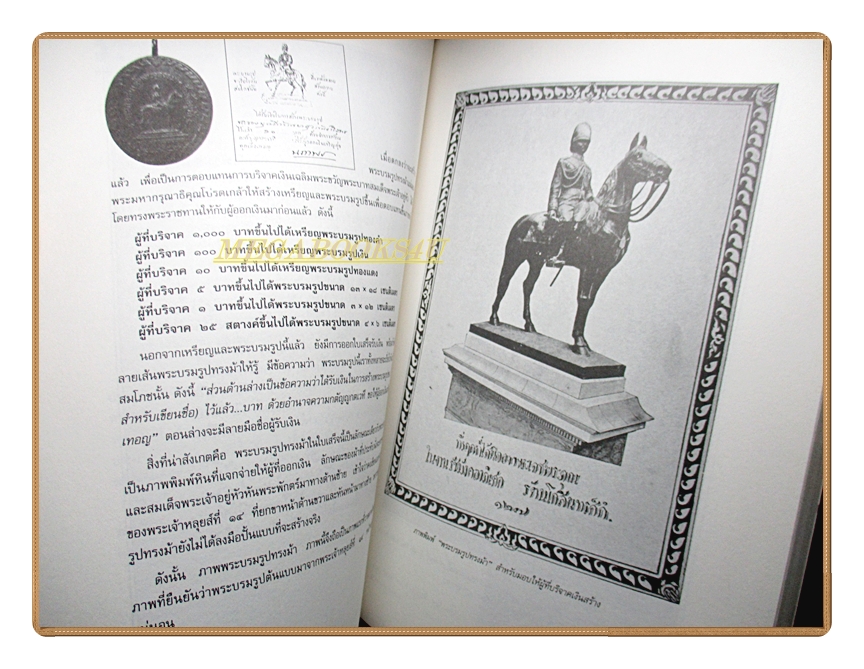 ประวัติพระบรมรูปทรงม้า ภาพพระบรมสารีริกธาตุ (ข้อนิ้วพระหัตถ์) อัญเชิญมาจากประเทศจีน อนุสรณ์ในงานพระราชทานเพลิงศพ นางเล็ก พันธ์เลขา