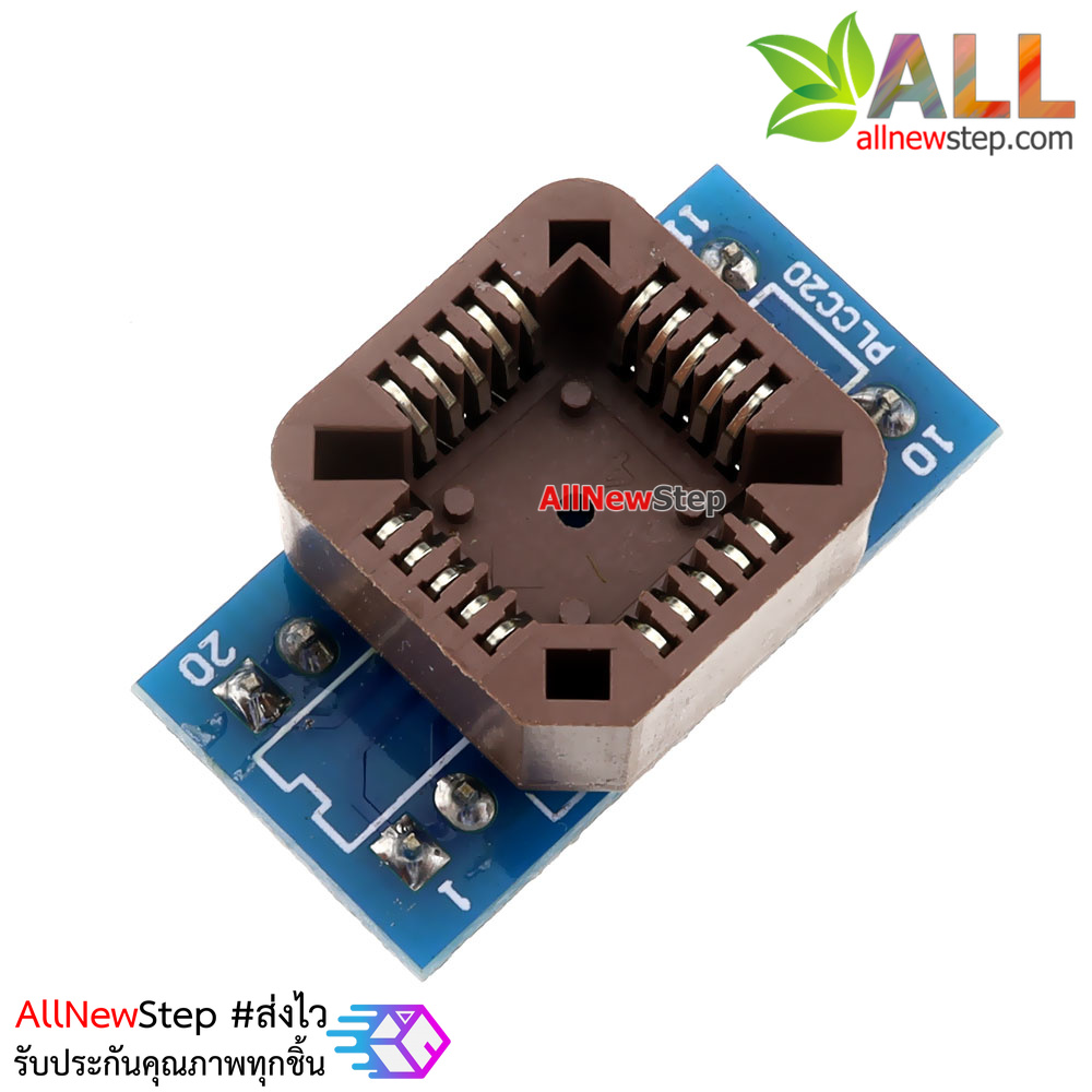 ซ็อคเกต PLCC20 to DIP20 Adapter / PLCC Socket IC Test Programmer Adaptor