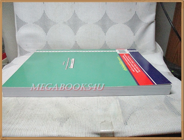 คำอธิบายประมวลกฎหมายแพ่งและพาณิชย์ลักษณะละเมิด โดย ศาสตราจารย์ไพจิตร ปุญญพันธุ์ สภาพดี