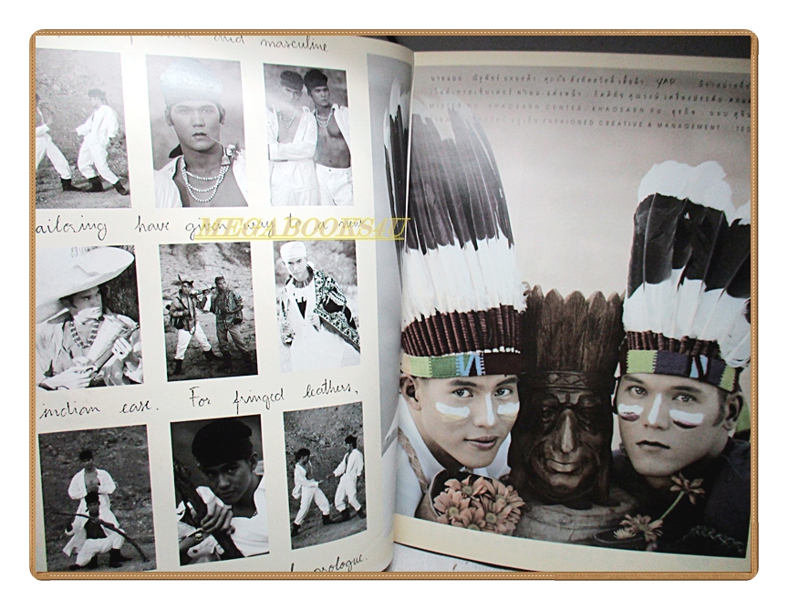 นิตยสารเธอกับฉัน เล่ม248 ปี2537 สภาพดี ปก แมนศุภกิจ