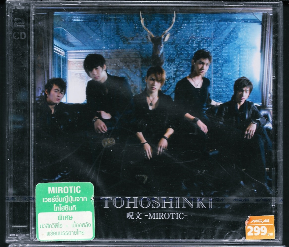 CD+DVD,Tohoshinki - Mirotic (ทงบังชินกี)(Japanese songs)(K-Pop)(2008)(Thai)
