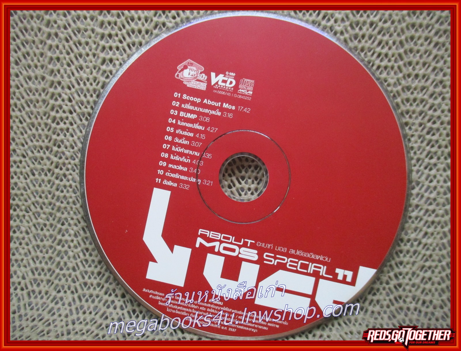ซีดีเพลงไทยสากล คาราโอเกะ มอส ปฏิภาณ ปฐวีกานต์ อัลบั้ม ABOUT MOS SPECIAL 11
