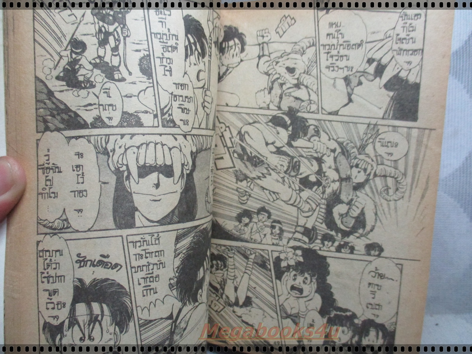 การ์ตูนเก่าลุยโลกล้านปี เล่มเดียวจบ