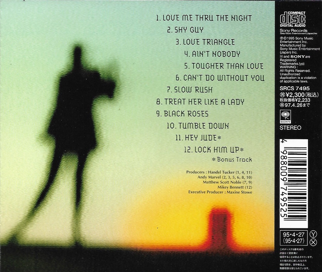 Used CD,Diana King - Tougher Than Love (A)(1995)(Japan)