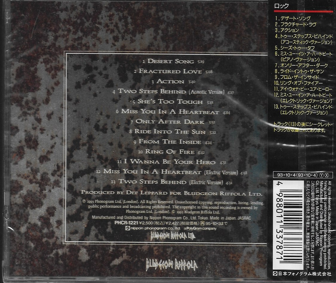 CD,Def Leppard - Retro Active (1993)(Japan)