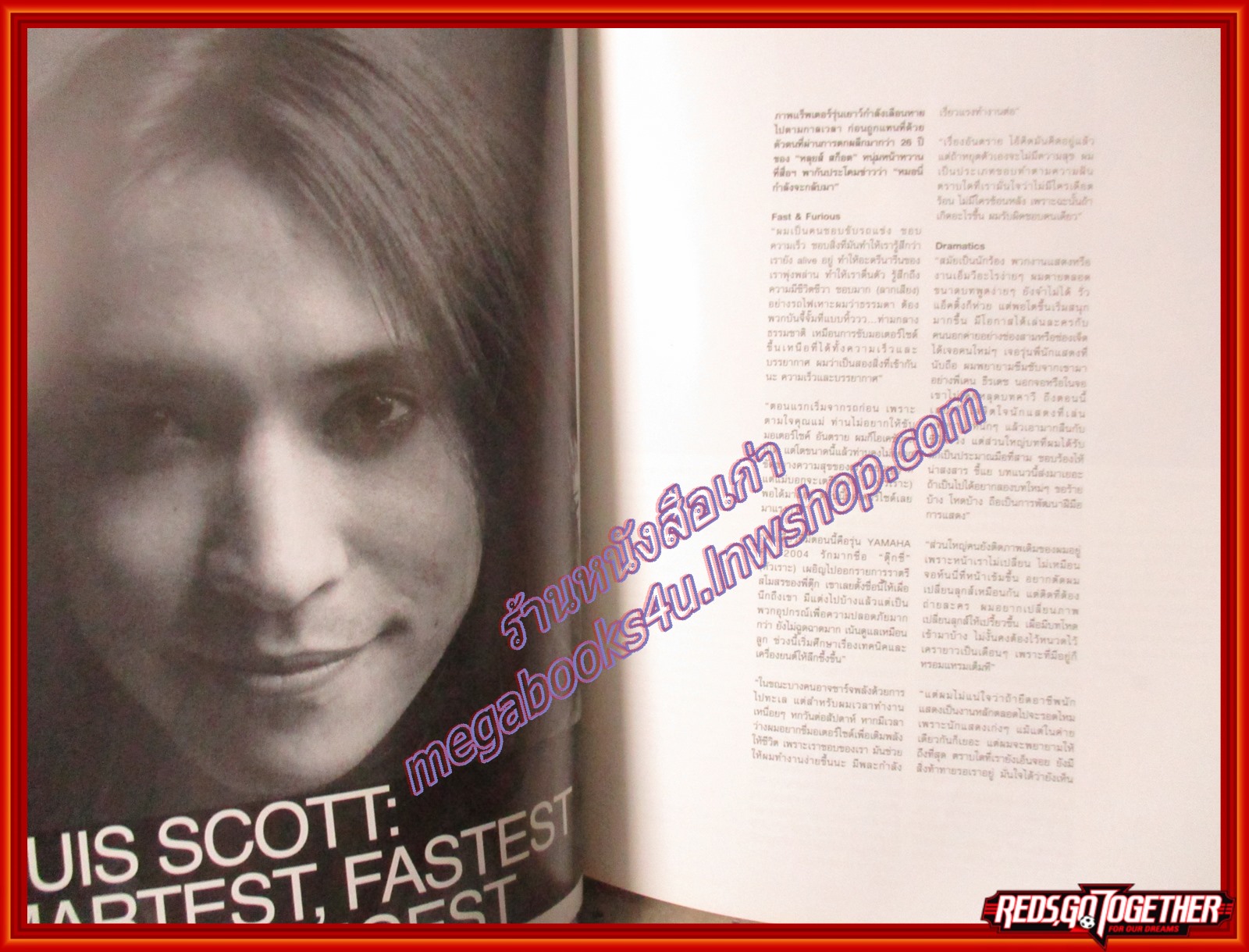 นิตยสาร CRUSH ฉบับที่ 11 ปี2551 ปก หลุยส์ สก็อต