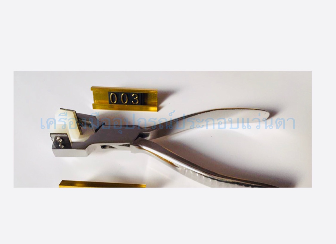 คีมปรับแว่นตา