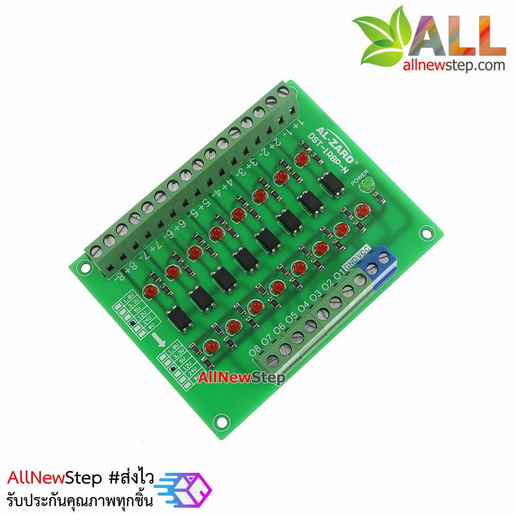 12V to 5V 8 Channel 12 to 5 Optocoupler Module PLC Signal Level Voltage Converter Board 8 bit