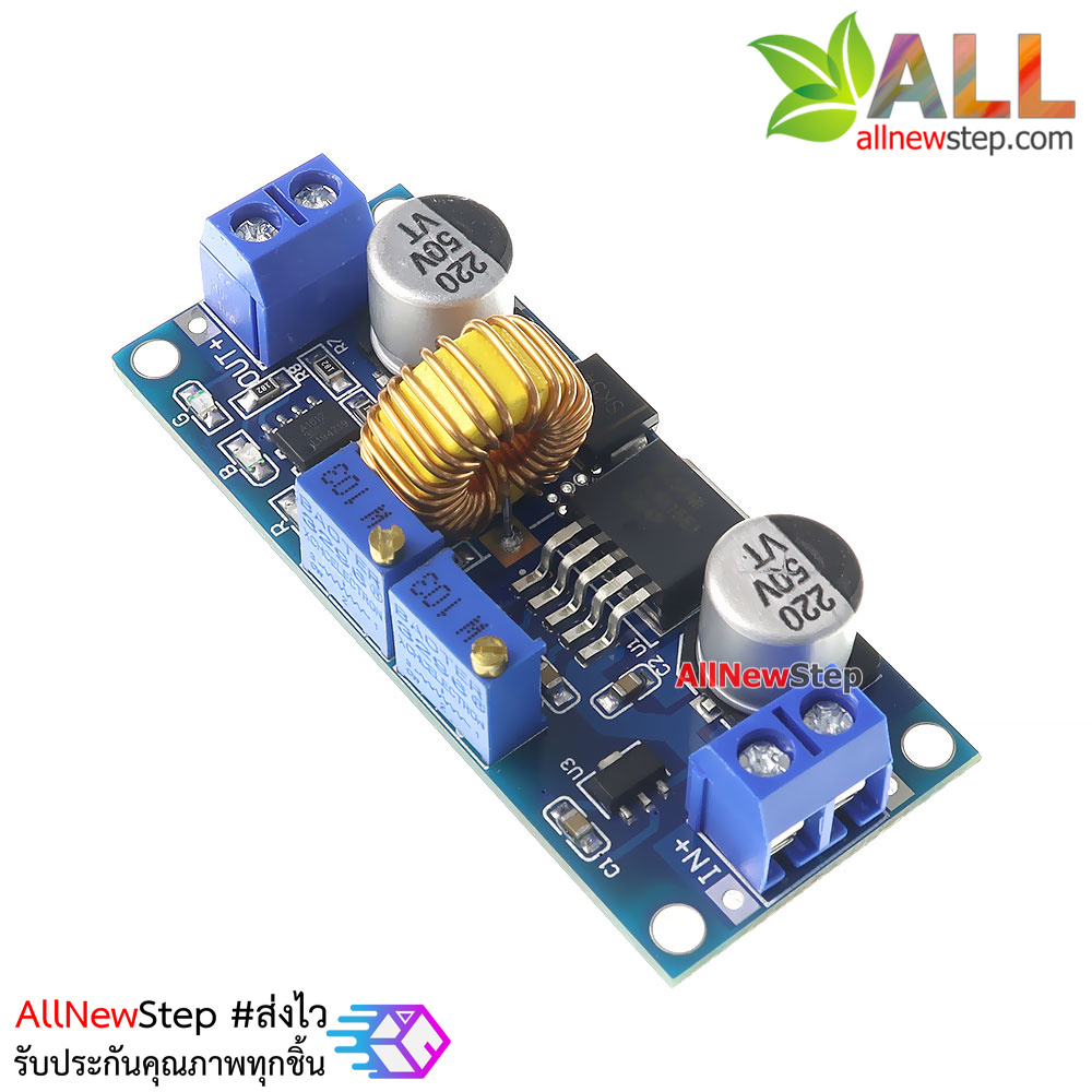 Step Down XL4015 High current 5A 4-38V to 1.25-36V โมดูลแปลงไฟจาก 4-38V เป็น 1.25-36V กระแส 5A