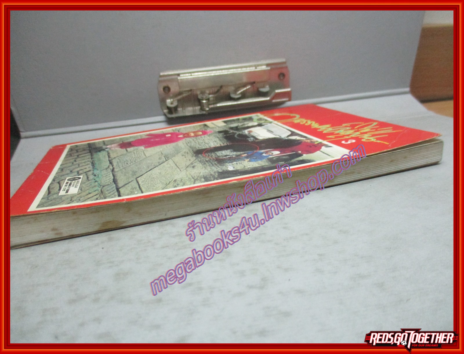 อาถรรพณ์ผีญี่ปุ่น เล่ม3 (มือสอง) (สภาพ85-95%) หนังสือเก่าหน่อย เปื้อนฝุ่นเล็กน้อย