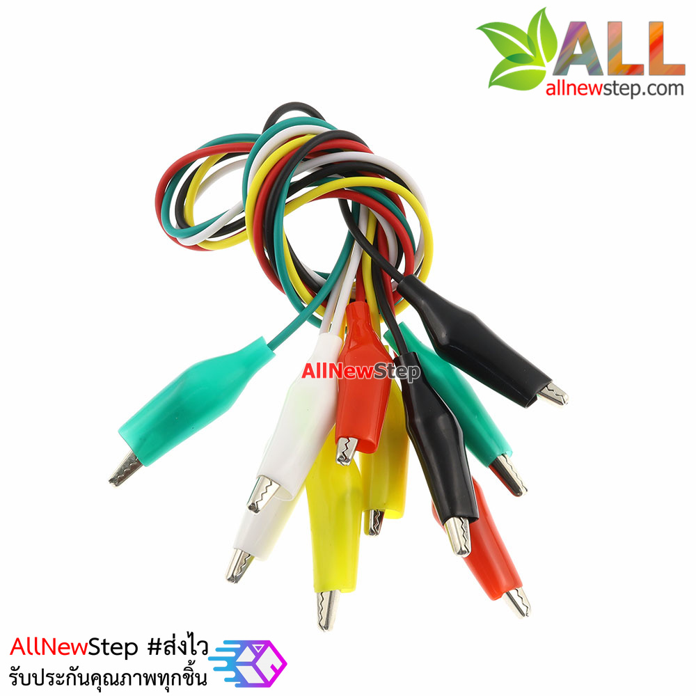 คลิปปากจระเข้ คลิปหนีบสายไฟ Cable Wire Crocodile Clips 50cm คละสี 5 เส้น