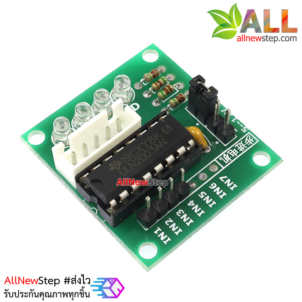 5V 4 phase Stepper Motor+ Driver Board ULN2003