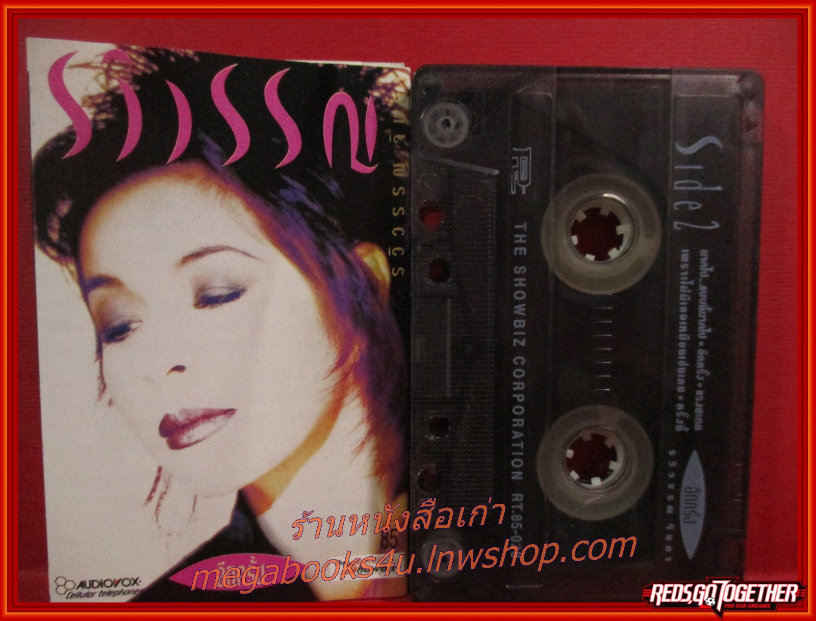เทปเพลงไทยสากล อุ้ย รวิวรรณ จินดา อัลบั้ม อีกครั้ง