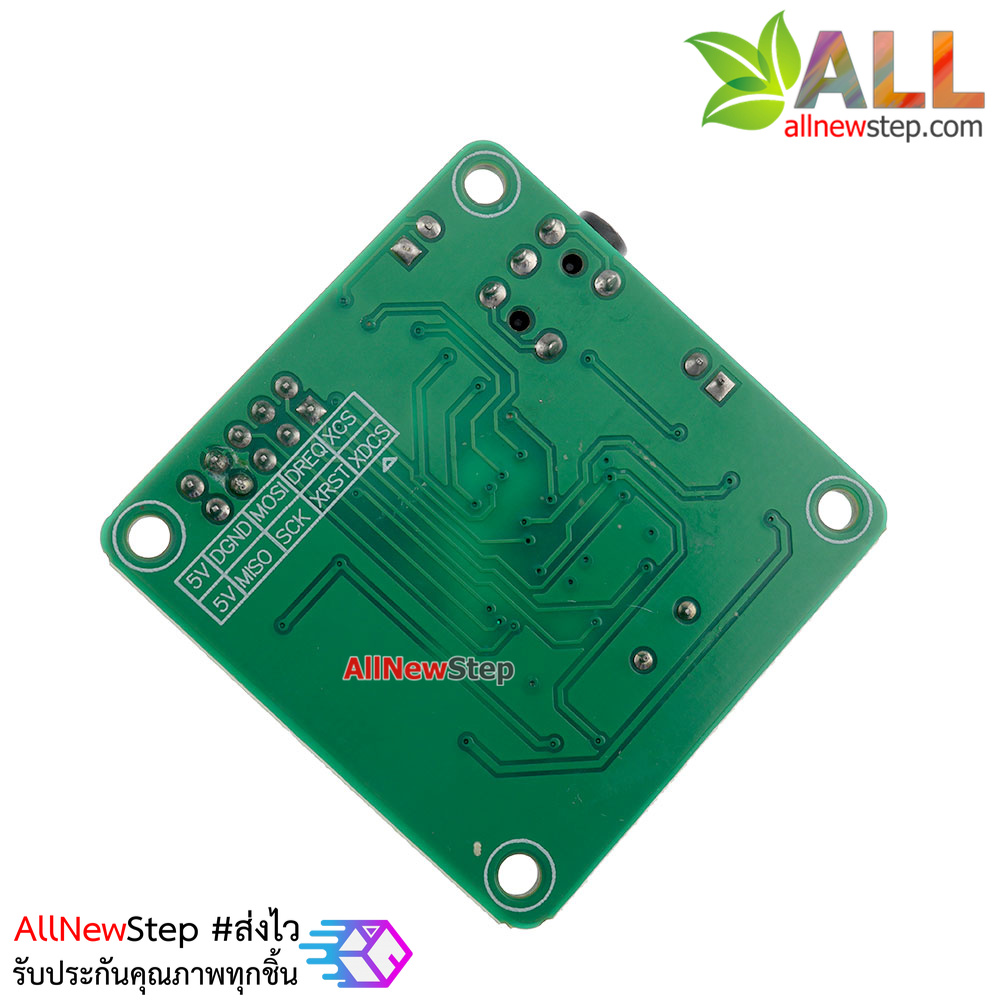โมดูลเล่นเพลง MP3 / WMA / WAV / MIDI Player Module (VS1003) MP3 Module for Arduino