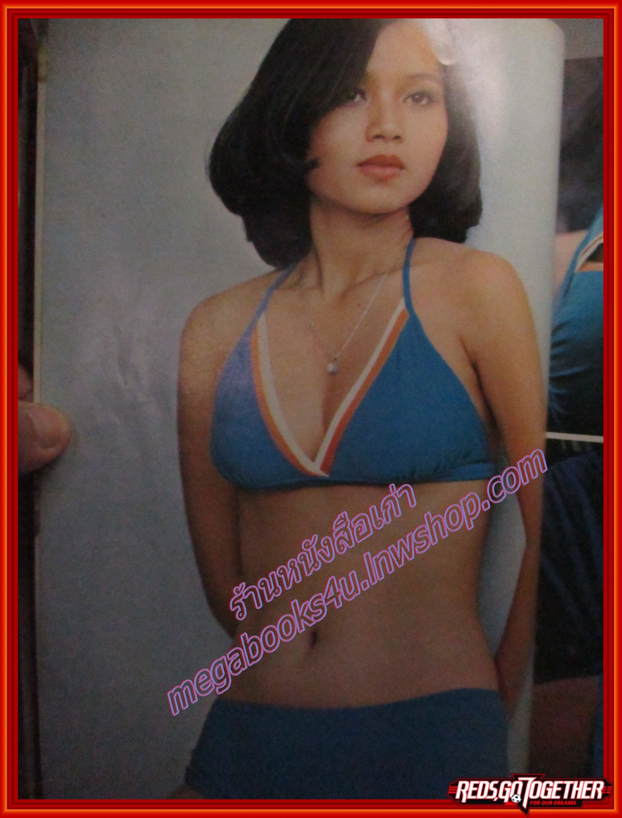 นิตยสารPM ฉบับที่xx เดือน ตุลาคม ปี2521