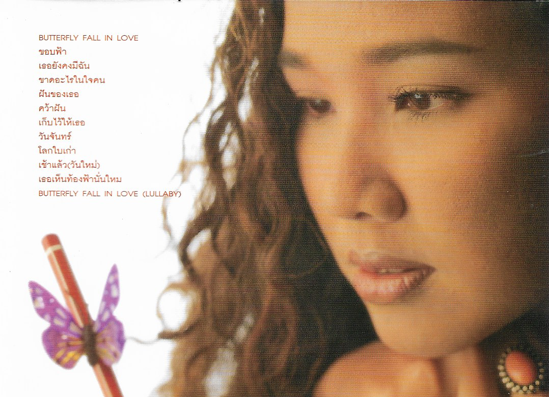 CD,เจี๊ยบ วรรธนา วีรยวรรธน ชุด Collections Butterfly Fall In Love (Jeab Wattana)(แผ่นหายาก)(2540)