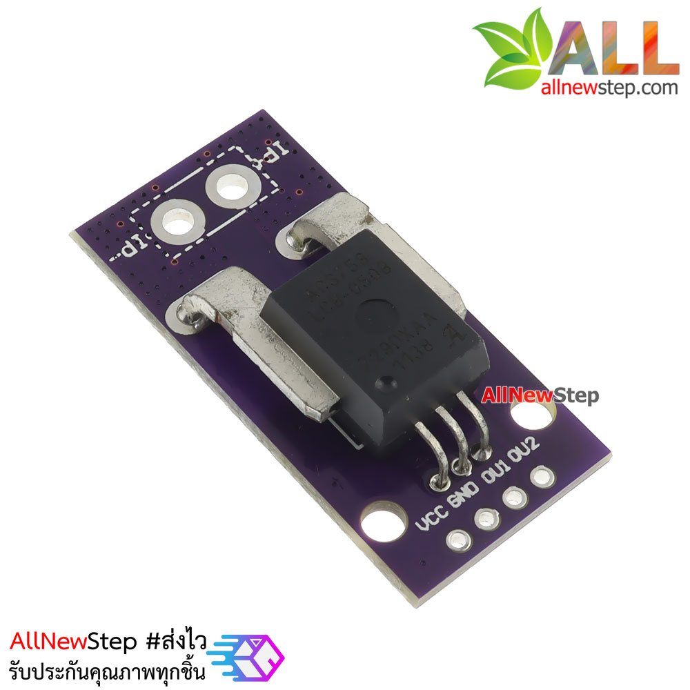 โมดูลวัดกระแส 50A ACS758LCB-050B-PFF-T Linear Current Sensor Hall Current Module For Arduino
