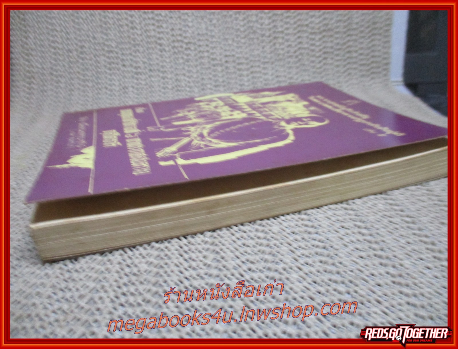 พระราชกรณียกิจสำคัญใน ร.6 เล่ม 5 เหตุผลที่รัชกาลที่6ทรงประกาศสงคราม,ดุสิตธานี /จมื่นอมรดรุณารักษ์ (แจ่ม สุนทรเวช)
