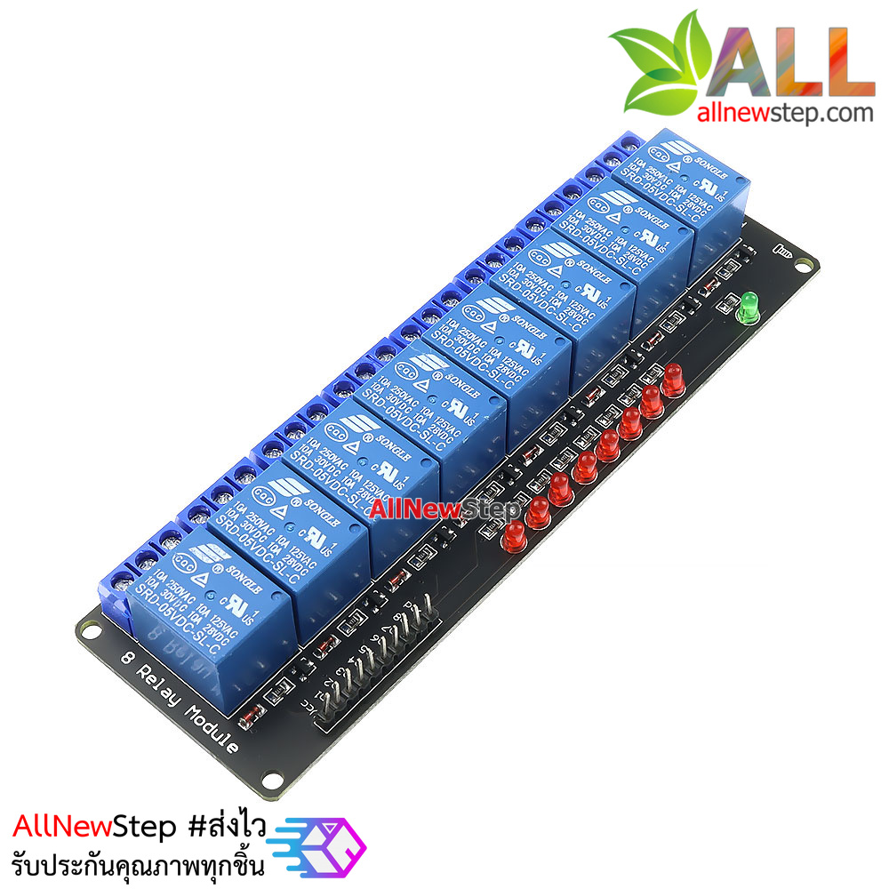 8 Channel Relay (10A) 5V Relay 8 ช่อง Relay 5 Module Board for Arduino PIC AVR MCU DSP ARM