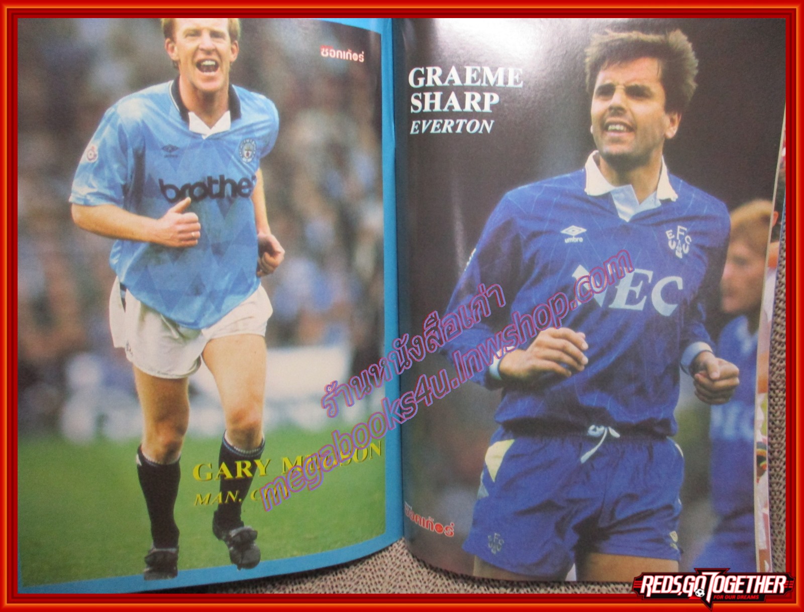 สตาร์ซอคเกอร์ ฉบับที่0714 ปี2534