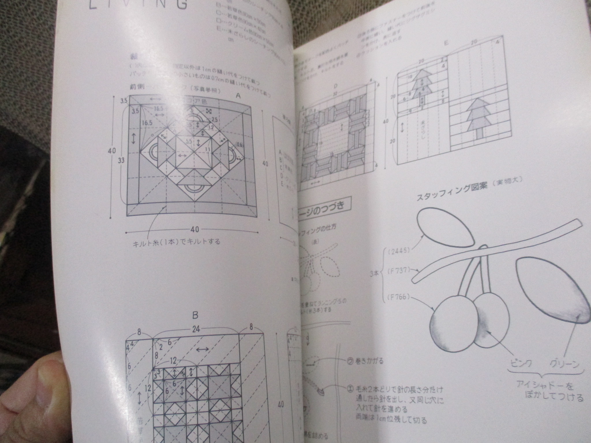 คู่มือการถักร้อยโครเชต์ แพทเทริน COTTON WORK / ONDORI /
