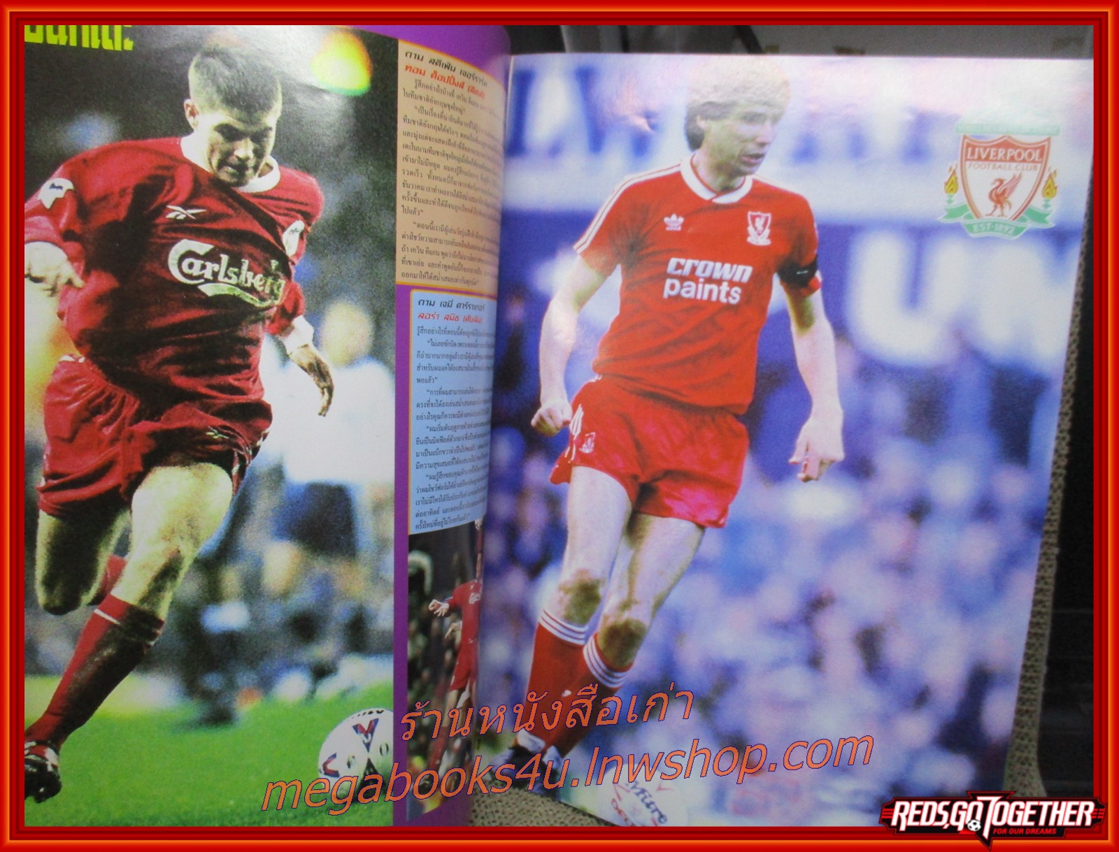 นิตยสารลิเวอร์พูลรายเดือน ฉบับที่63 ปี2543 มีโปสเตอร์ขนาดใหญ่