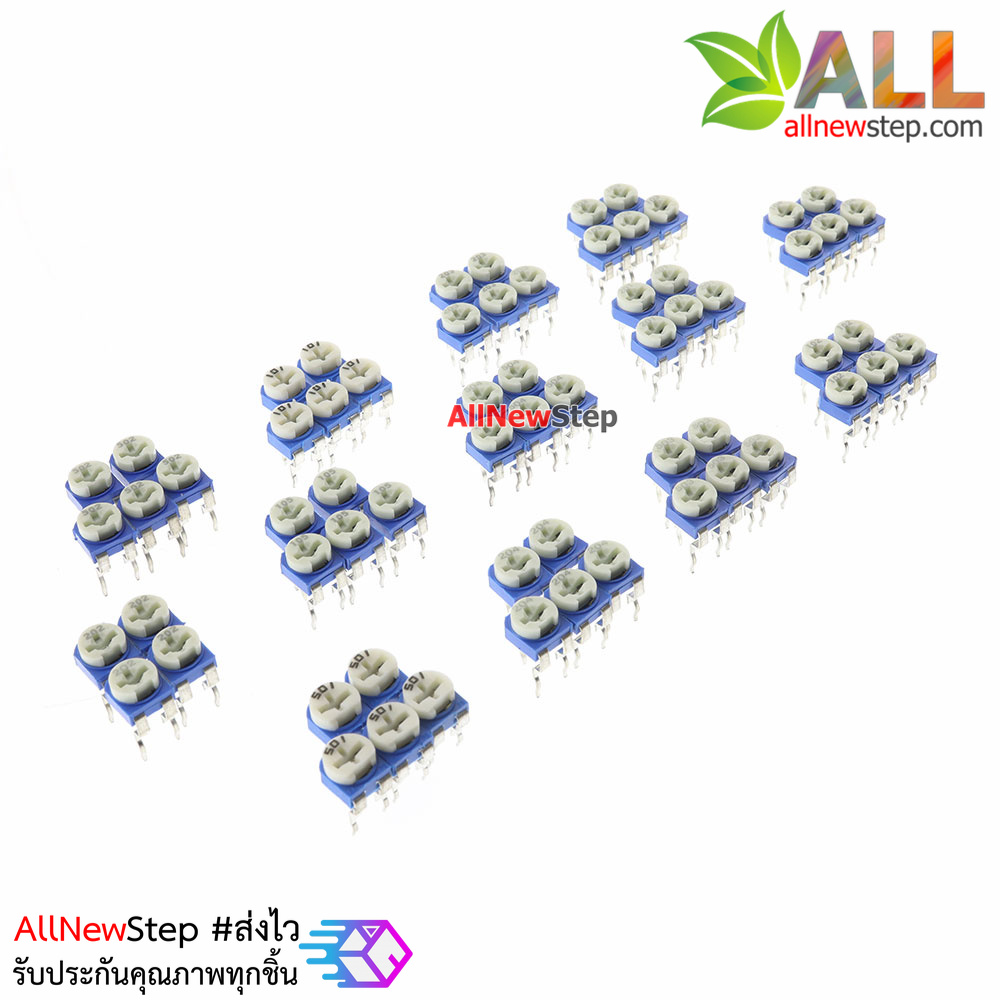ตัวต้านทานปรับค่าได้ 100-1M แพ็ค 13 ค่า อย่างละ 5 ชิ้น รวมทั้งหมด 65 ชิ้น